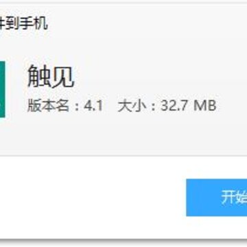 ����app(�����̳�)