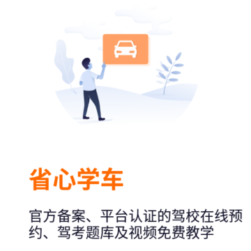 长三角车生活平台 长三角车生活平台
