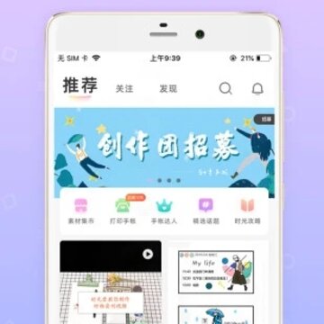 ʱ������app