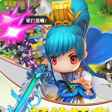山海经传说特权版 山海经传说特权版