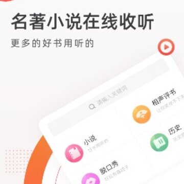 ����������FM��̨