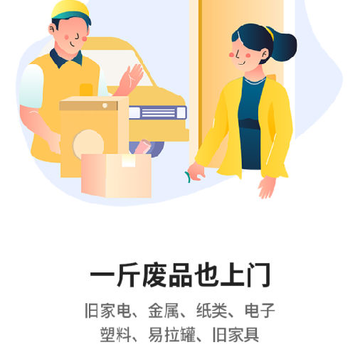 干巴精废品 干巴精废品