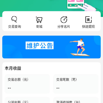 �������app