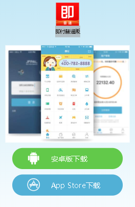 ������ͨ��app