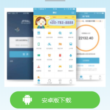������ͨ��app