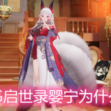 ��������¼Ӥ��Ϊʲôǿ Ӥ����ȱ�����
