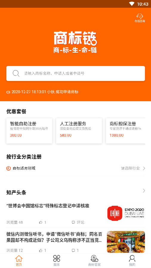�̱���app