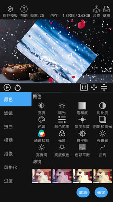 全能视频编辑视频剪辑 全能视频编辑视频剪辑