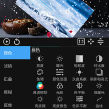 全能视频编辑视频剪辑 全能视频编辑视频剪辑