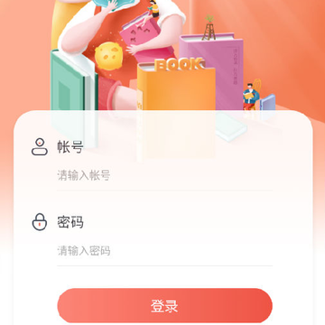 ����ͨѧѵ����app