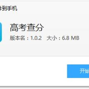 �߿����app