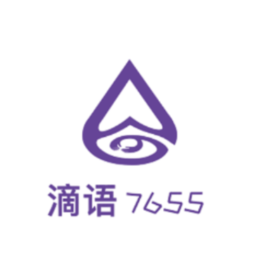 滴语7655app 滴语7655app