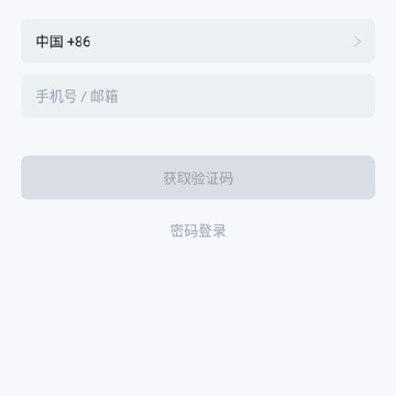一锁通 一锁通