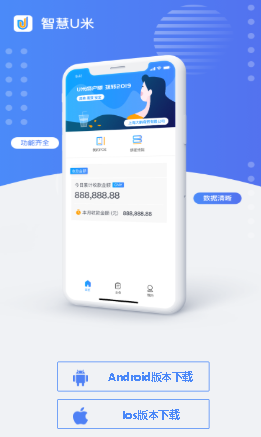 �ǻ�U��app