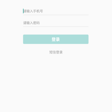 第二课堂app官方下载 第二课堂app官方下载