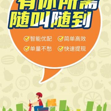 �������ֶ�app