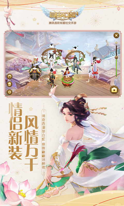 ���ɻ��뵥����