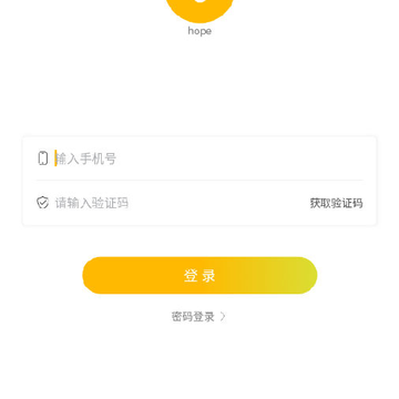 hope时间胶囊app hope时间胶囊app