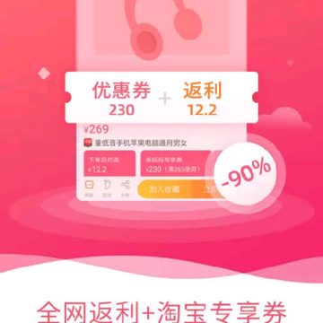 ȯ�����Ż�ȯ����app
