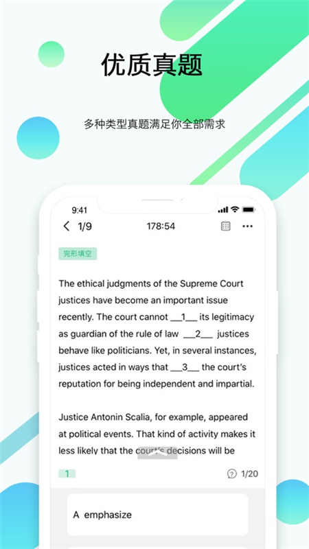都学考研 都学考研