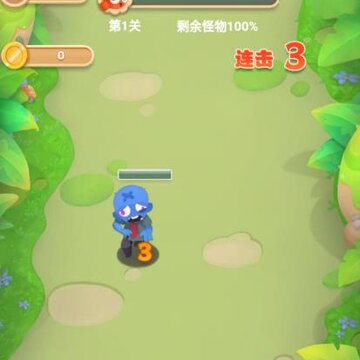 庄园守卫战 庄园守卫战