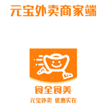 Ԫ�������̼Ұ�App