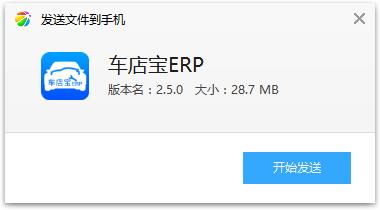 ���걦ERP��׿��