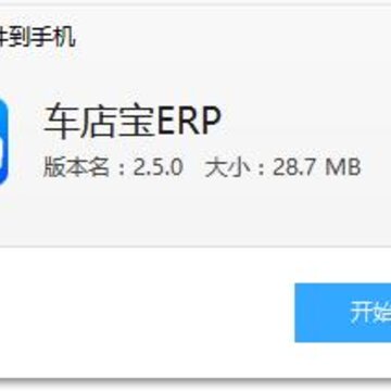 ���걦ERP��׿��