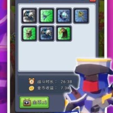 放置英雄塔防 放置英雄塔防