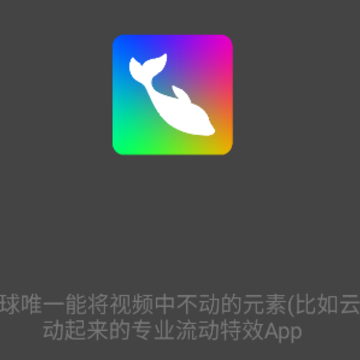 FlowPhoto app
