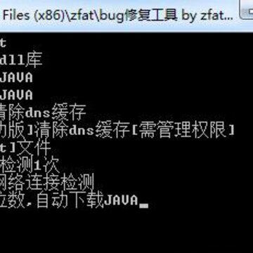 �ҵ�����bug�޸�����
