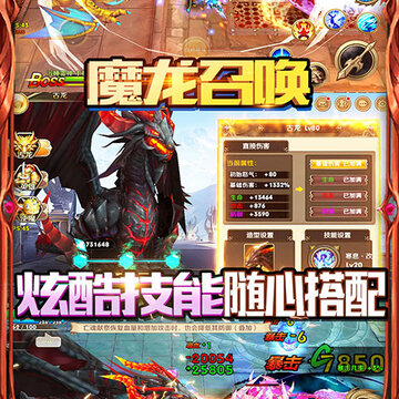 风之旅团送千充版 风之旅团送千充版