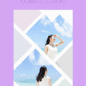 春节海报制作大师 春节海报制作大师