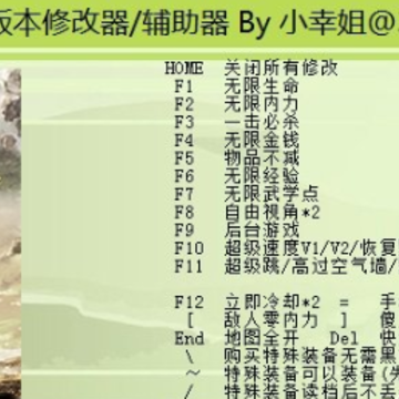 �½�������ȫ�汾�޸���