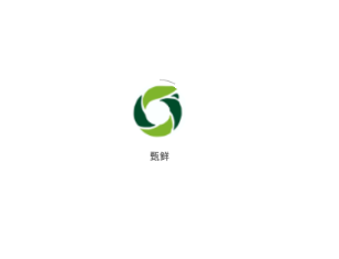 甄鲜 甄鲜