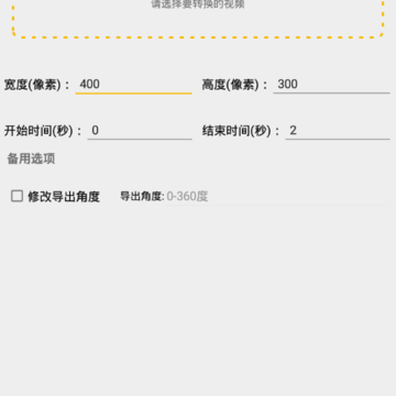 MP4תGIF