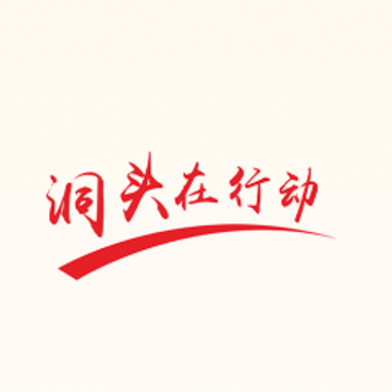 �ٵ���ͷapp
