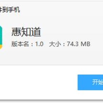 ��֪��app