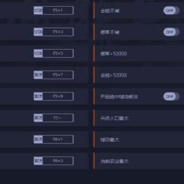 ����ȺӢ��8��ʮ�����޸���