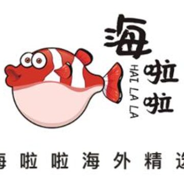 海啦啦app 海啦啦app