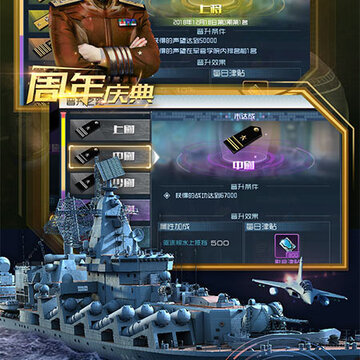 现代海战无畏服 现代海战无畏服