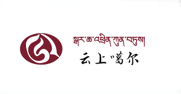 云上噶尔app 云上噶尔app