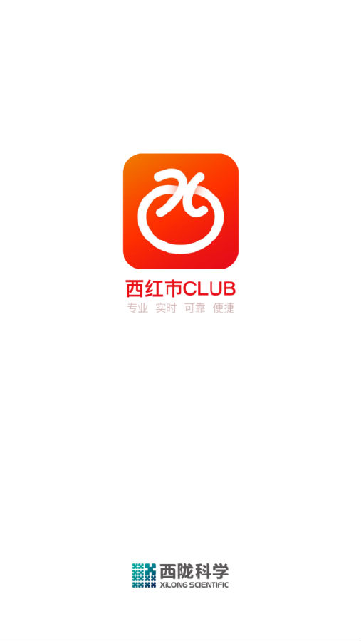 西红市CLUB 西红市CLUB