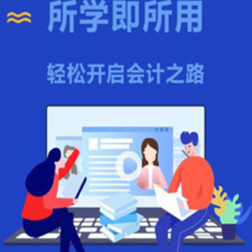 萨恩课堂app 萨恩课堂app