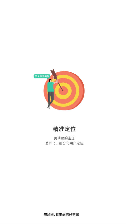 最会省 最会省