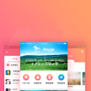 Bayge app