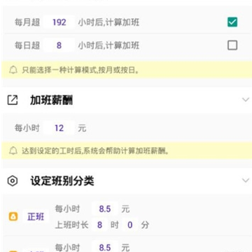 上班日记 上班日记