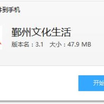 鄞州文化生活app 鄞州文化生活app