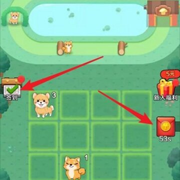 开心狗狗连线红包版 开心狗狗连线红包版
