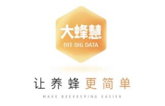 大蜂慧app(智能蜂箱) 大蜂慧app(智能蜂箱)